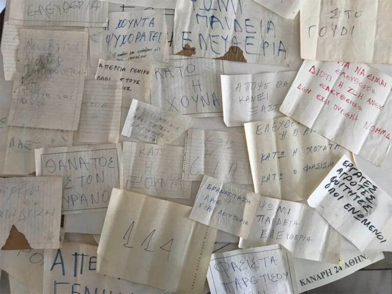 Ο Νοέμβρης του Αλέξη Ακριθάκη