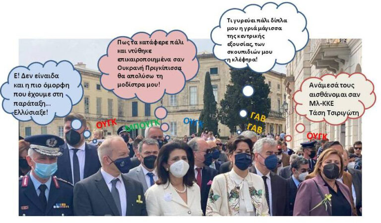 Σκίσανε οι κοπέλες μας!