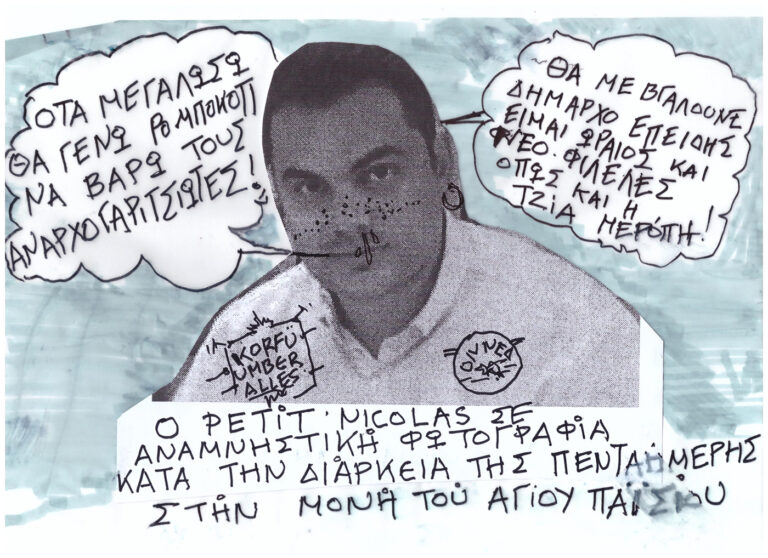 Σημαντικές Δηλώσεις