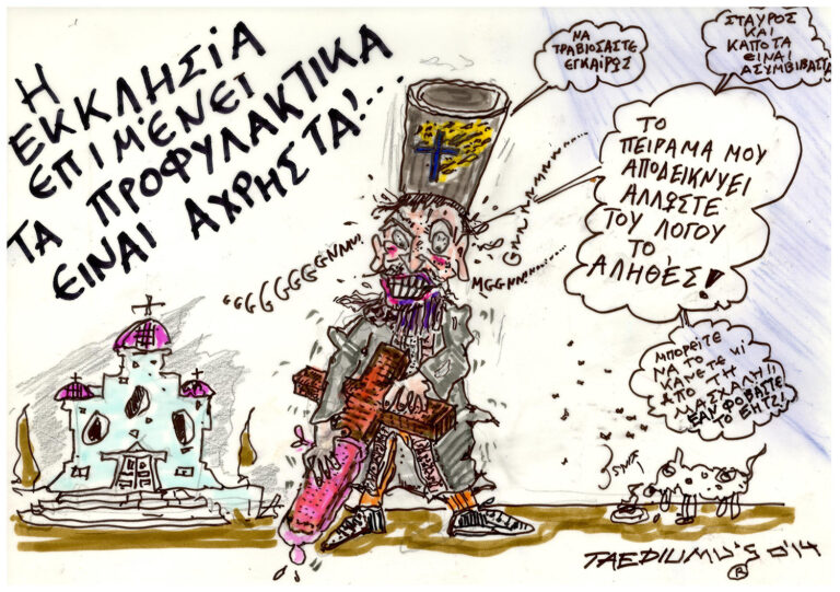 Τα ρούβλια
