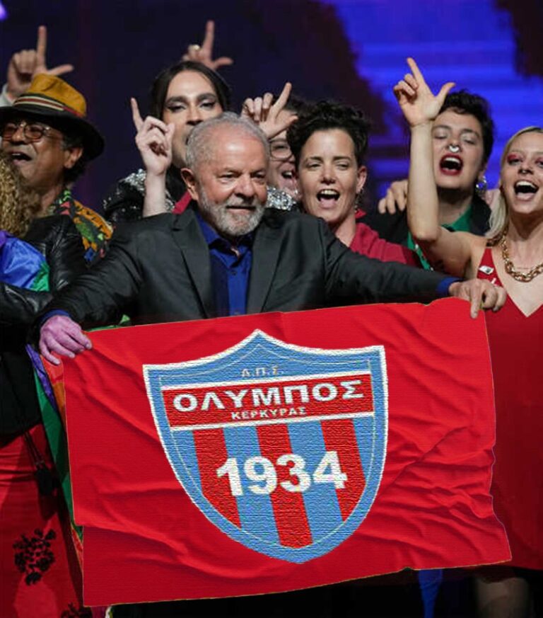 Αλληλεγγύη μεταξύ Βραζιλιάνων