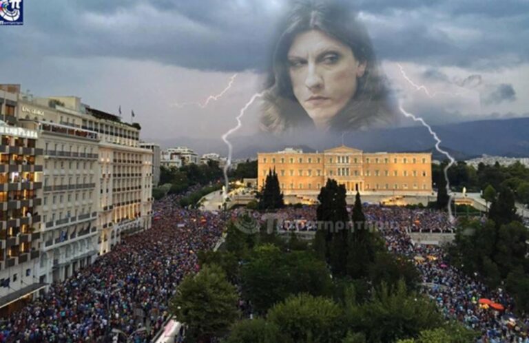 Sodoma and Gomorrah