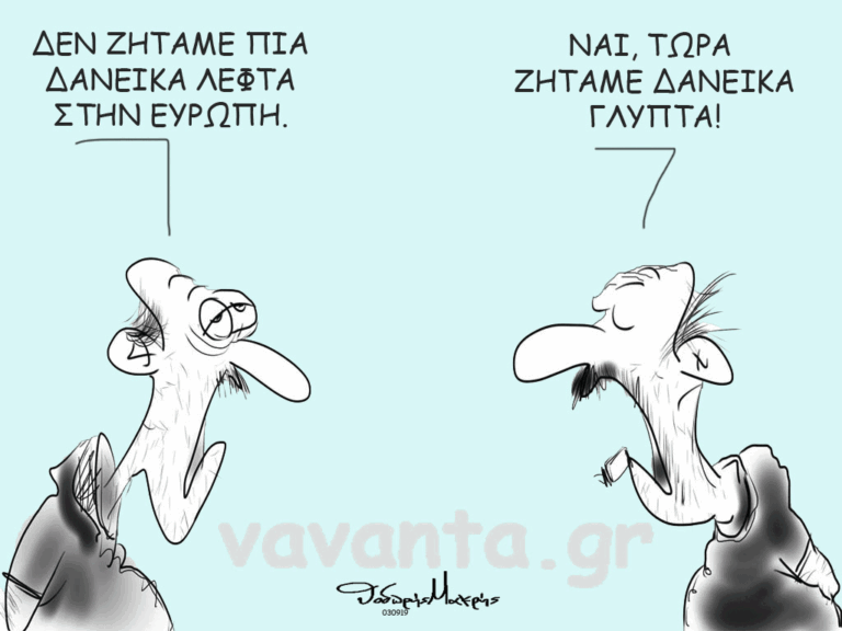 Σημαδιακό το όνειρο…