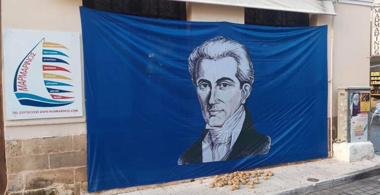 Το νου σου στις πατάτες!