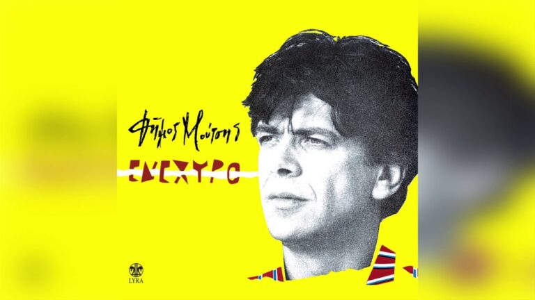 Η σταθερή αξία του κύριου Τζαφόλια