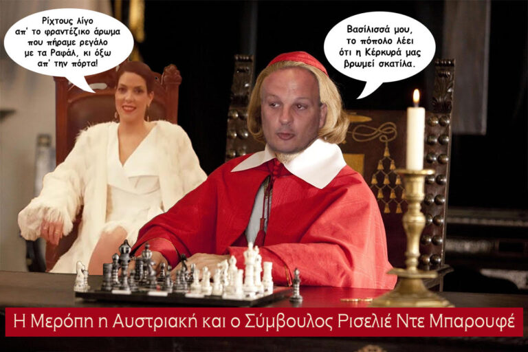 Ονοματοδοσίες (άρτι αφιχθείσες)