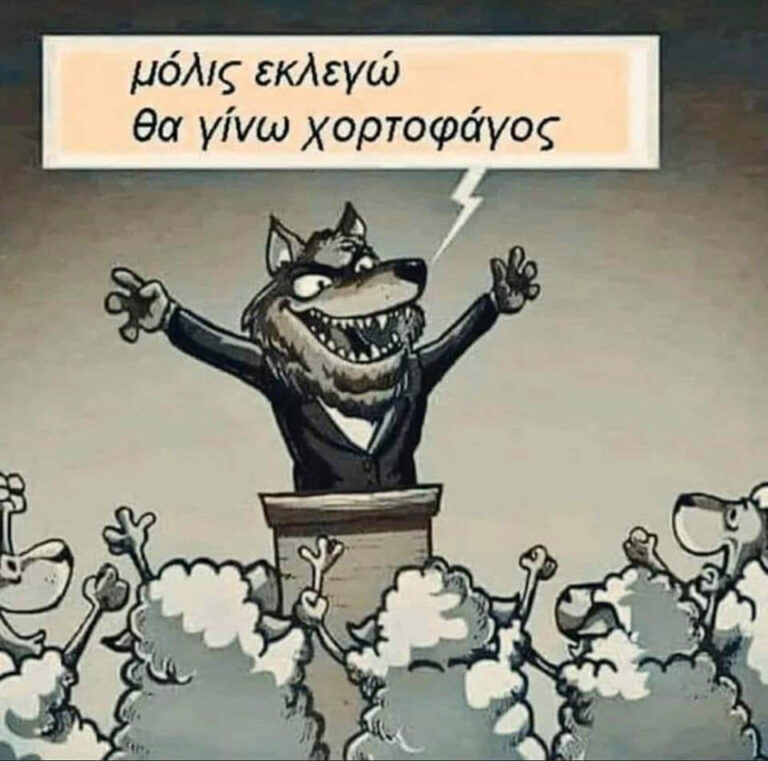 Τι έχουμε να ακούσουμε και να δούμε ακόμα