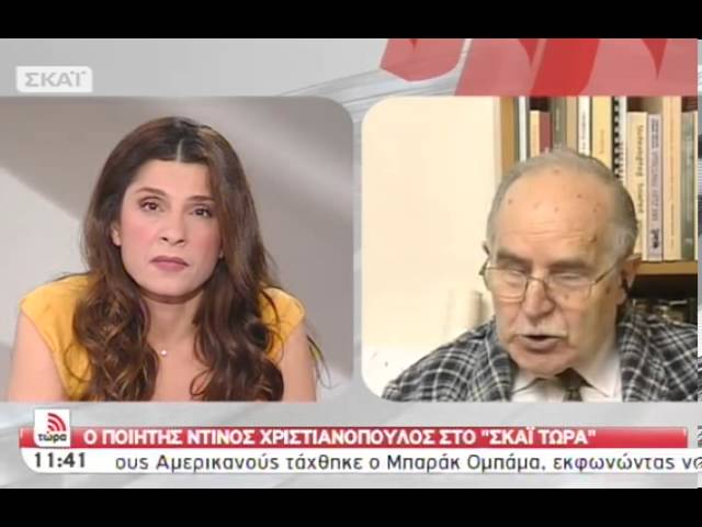 Με πολύ ζόρι σας ανέχομαι