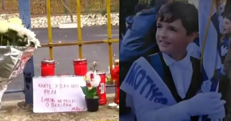 Ένα έγκλημα με συλλογικές ποινικές ευθύνες