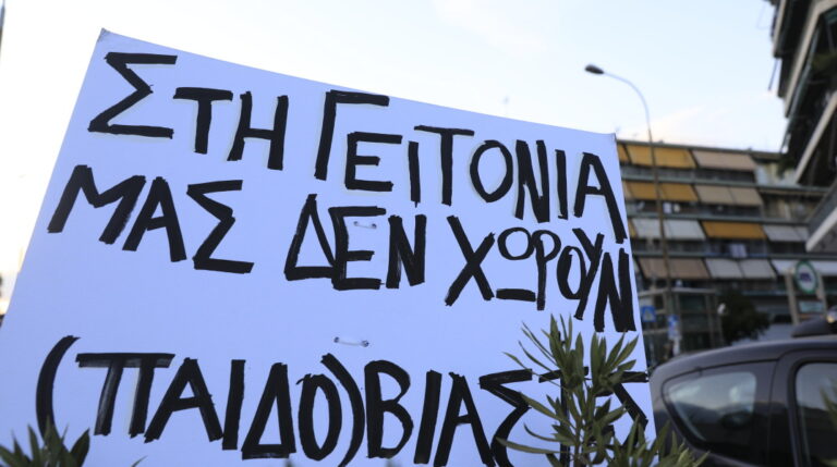 Μα τι θέλει τέλος πάντων;;;