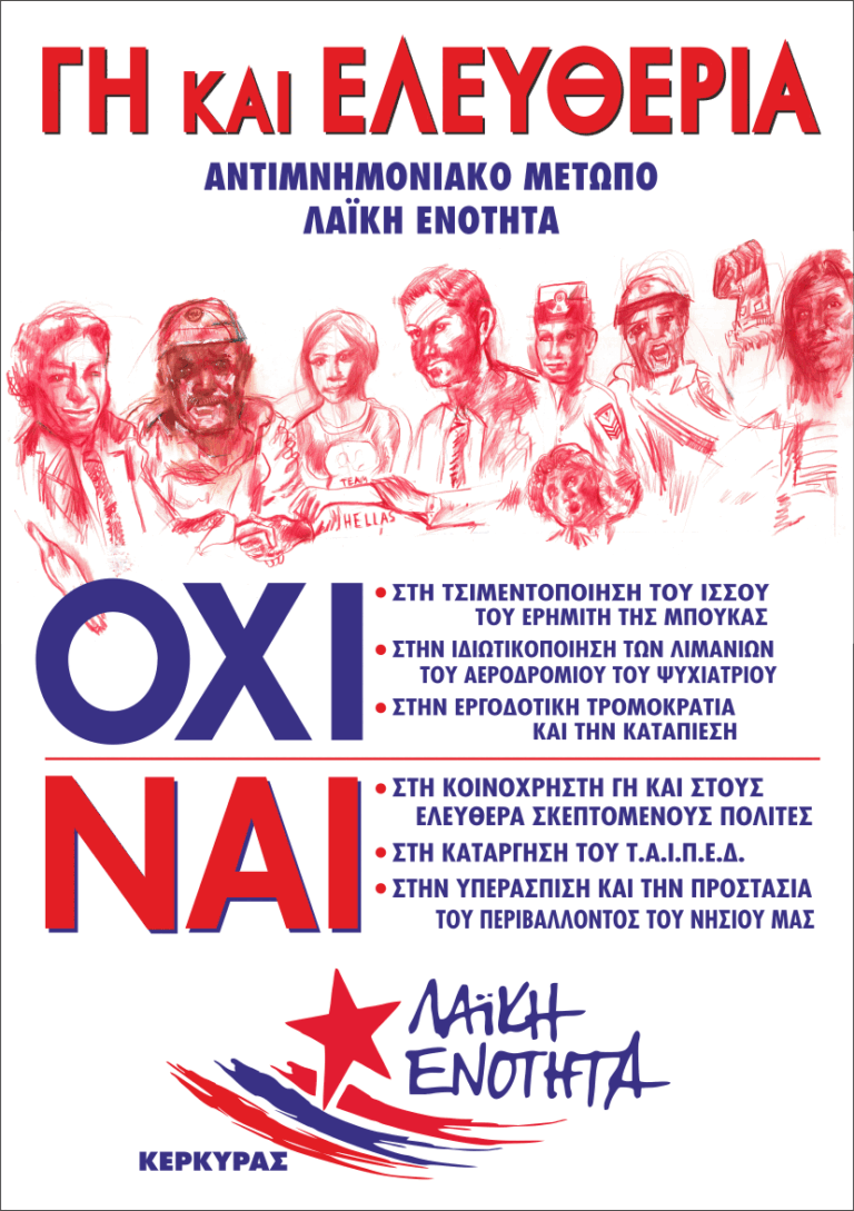 Ο Κιαροστάμης