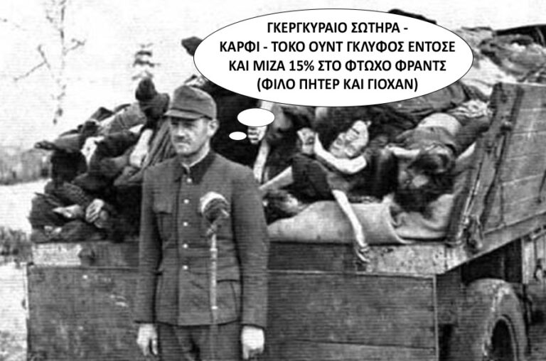 Η βέστα