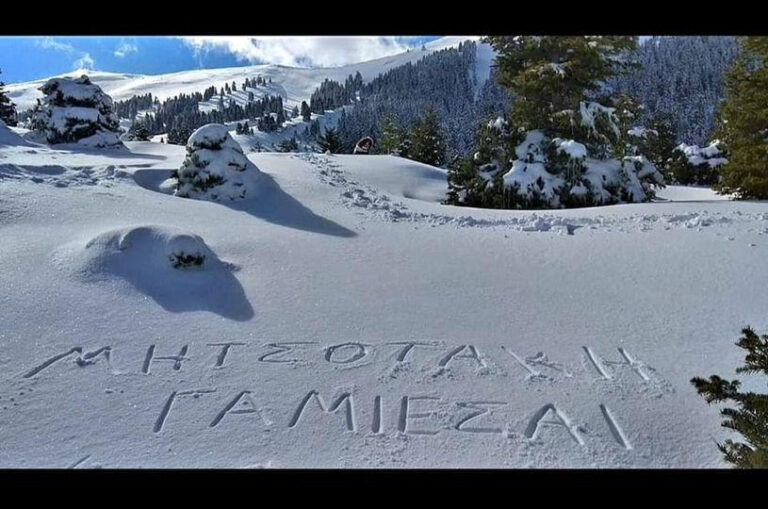Ποιητική βραδιά