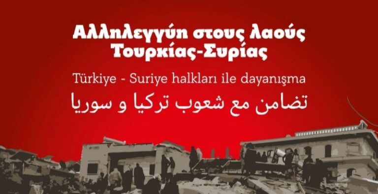Χειριστές συναισθημάτων…