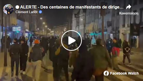 Στην γκιλοτίνα!
