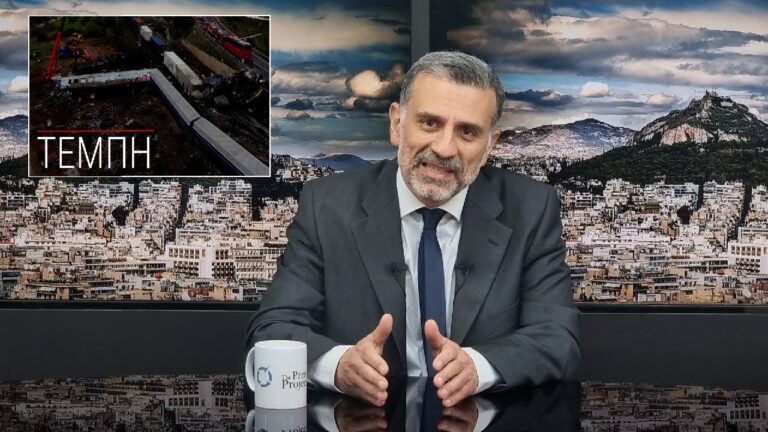 Ανασκόπηση: Τέμπη – από το The Press Project