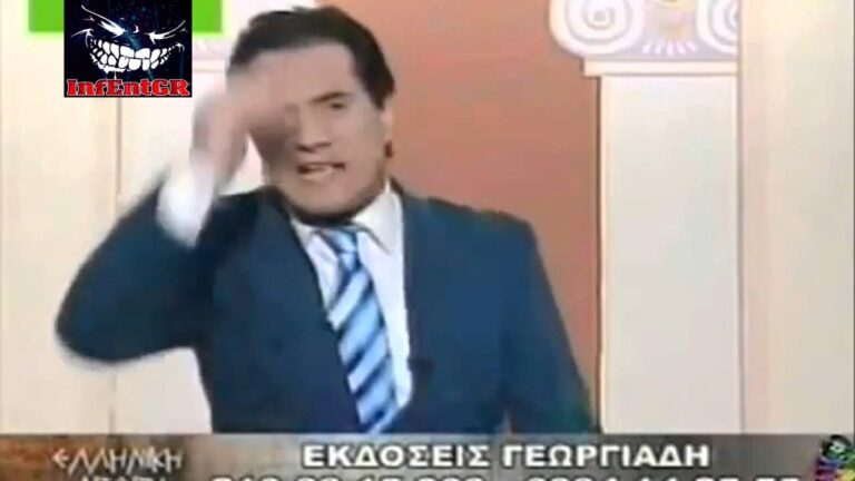 Φίλος του μαλάκα / Εχθρός του ανθρώπου