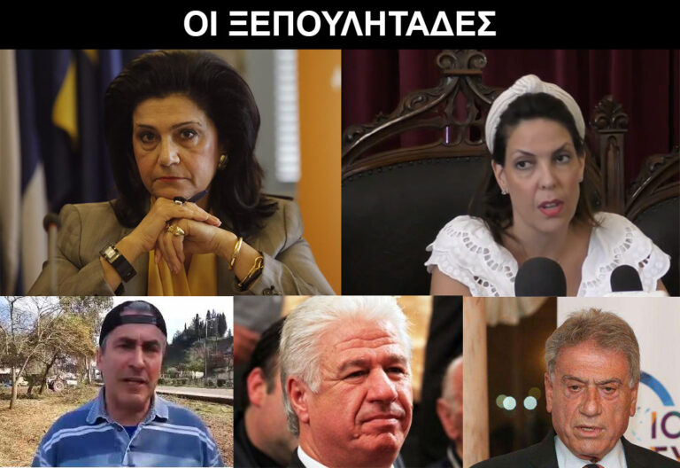 Μιλάμε για την αριστεία των αχρήστων ή και αχρίστων