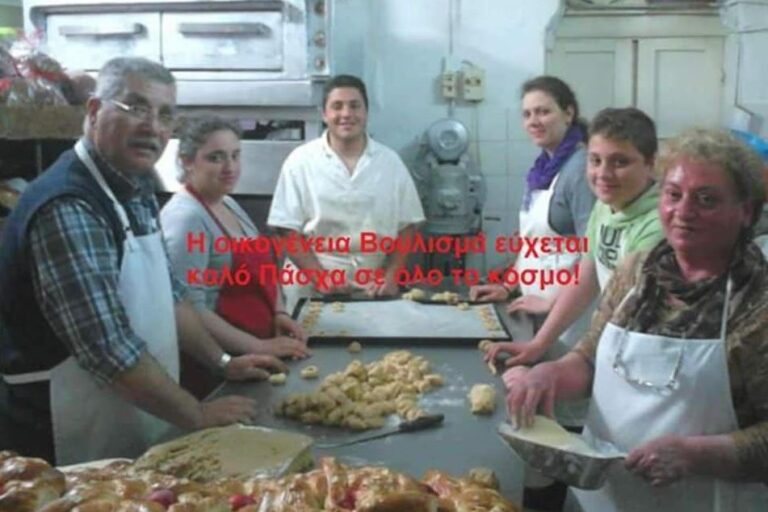 Εις μνήμην του Γαβρίλου Βουλισμά