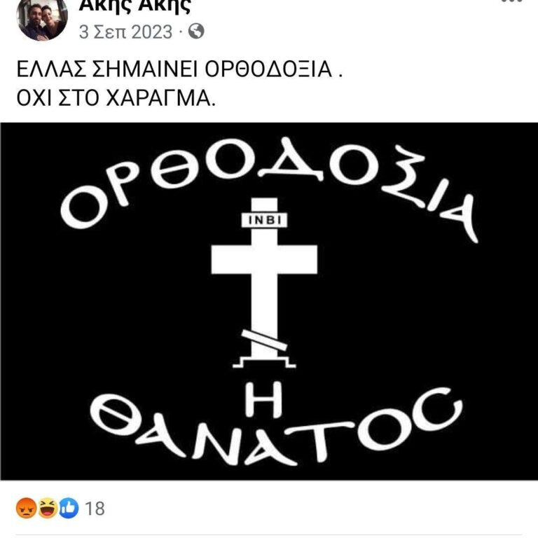 Τυχαίο; Δεν νομίζω!