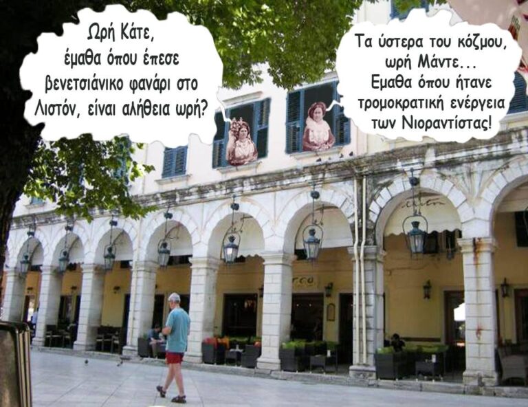Τρομοκρατική ενέργεια
