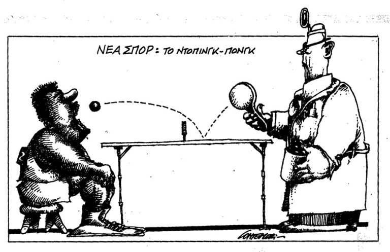 Τζουλιάνο
